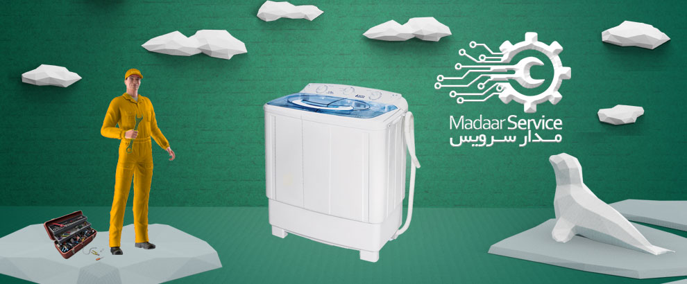 تعمیرات لباسشویی دوقلو الکترولوکس